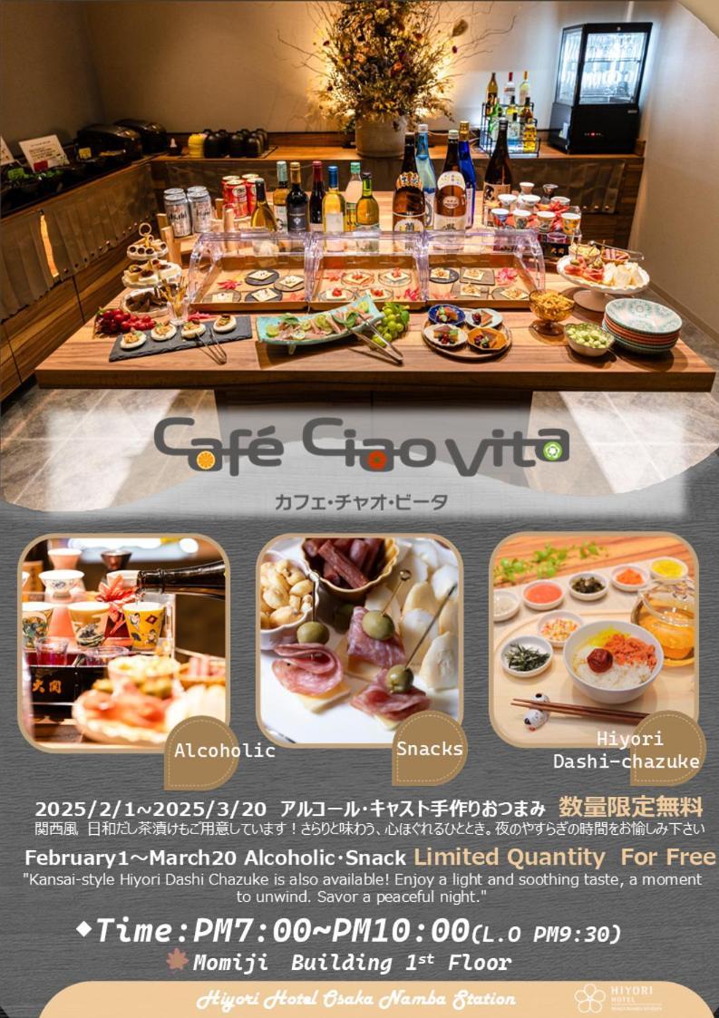 Hiyori Hotel Osaka Namba Station Zewnętrze zdjęcie